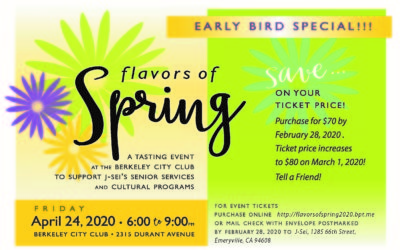 Canceled: Flavors of Spring 2020