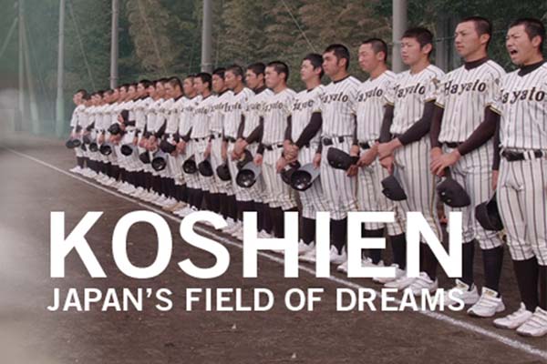 Play Ball! with the filmmakers of Koshien: Japan’s Field of Dreams